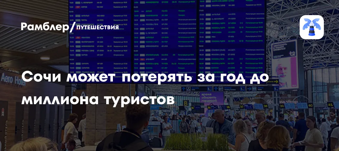 Сезонная экономия: когда бронировать жилье на берегу
